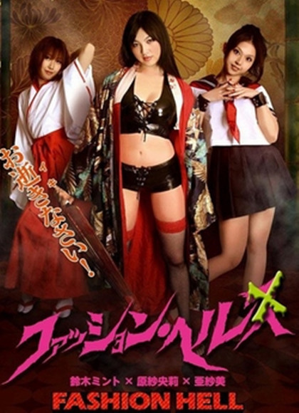 青春H 无花果蜜蜂