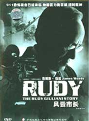 风云市长第一季