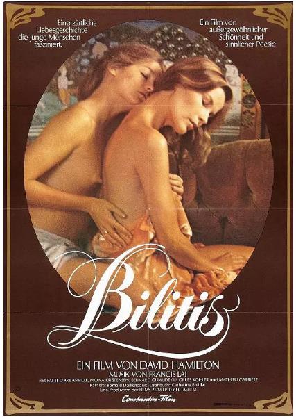 少女情怀总是诗