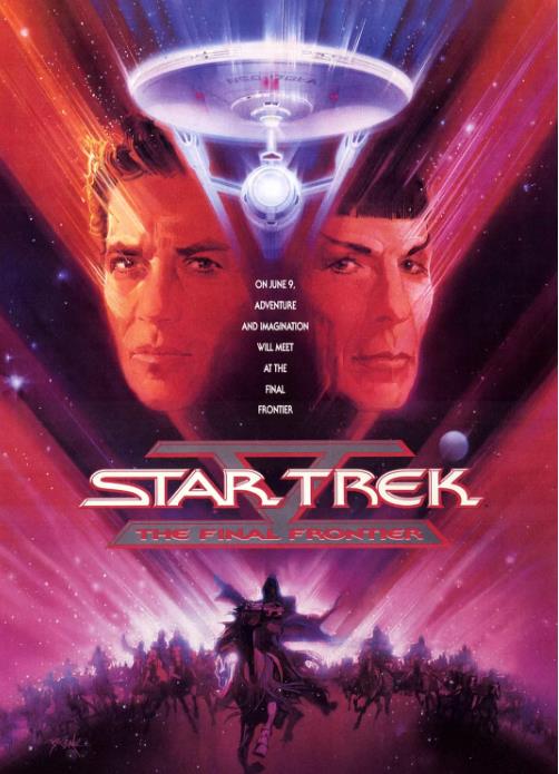 星际迷航5：终极先锋