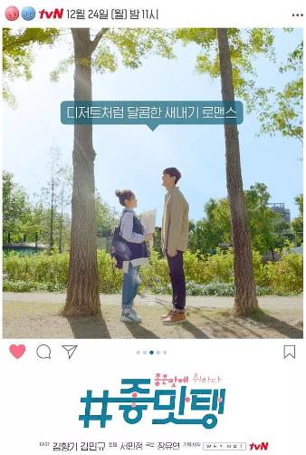 美味：沉醉于美味