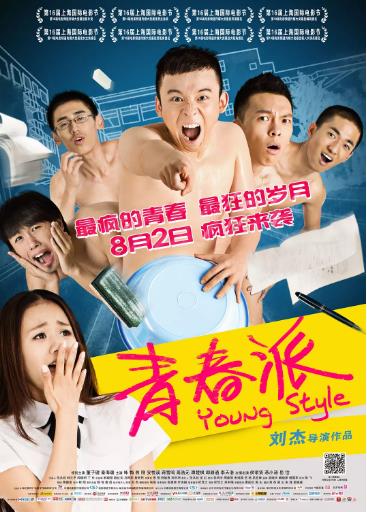 不需要初恋的夏天