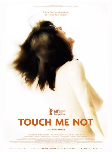 不要碰我/灵肉抚摸