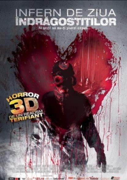 我的血腥情人节