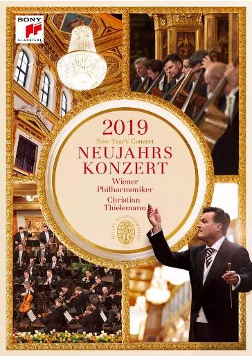 2019年维也纳新年音乐会