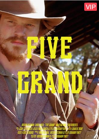 擦枪走火FiveGrand