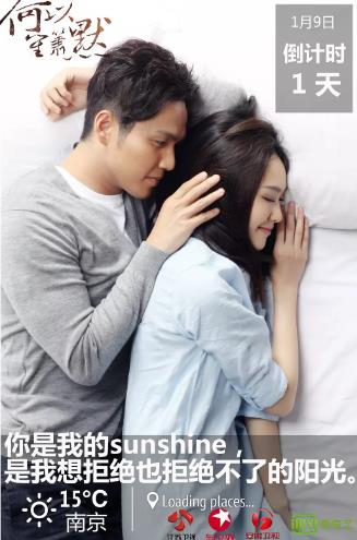 何以笙箫默电视剧