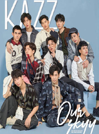 我们的天空泰剧