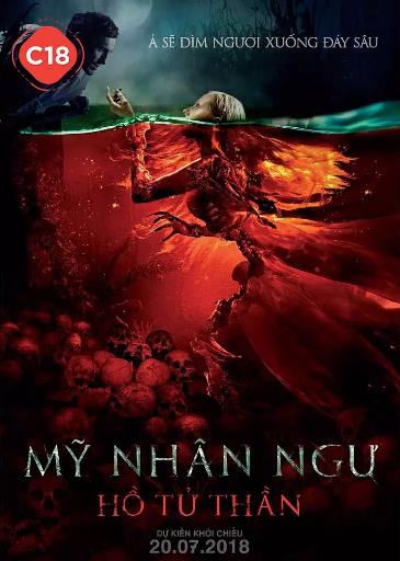 美人鱼之死亡湖