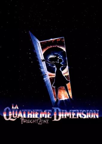 阴阳魔界电影版