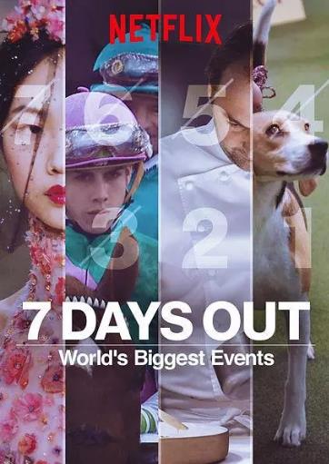 事前七日第一季