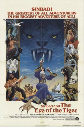 辛巴达穿破猛虎眼