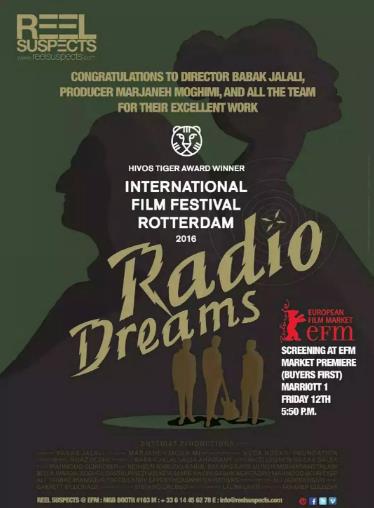 无线追梦人/摇滚收音机