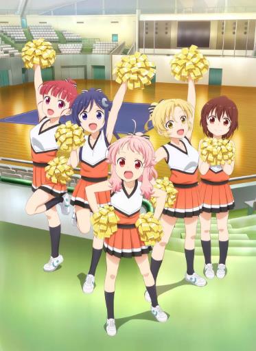 Anima Yell