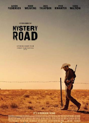 神秘之路第一季