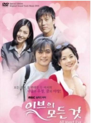 爱上女主播国语