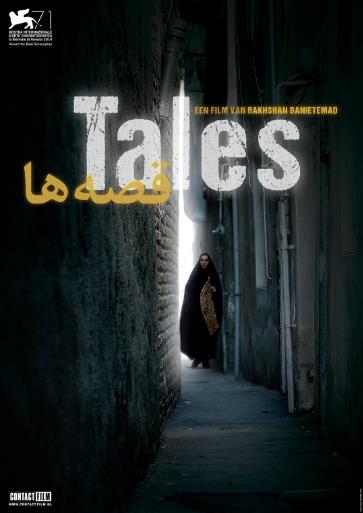 故事/德黑兰人间传奇