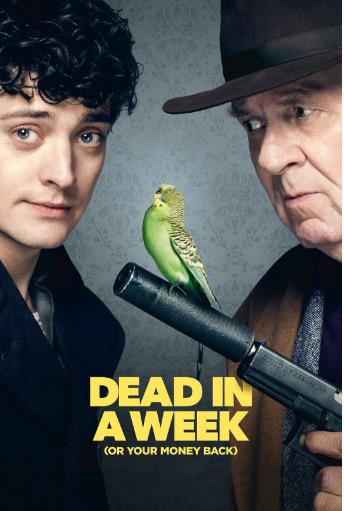 一周不死，全额退款