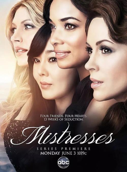 春心荡漾/情妇第一季