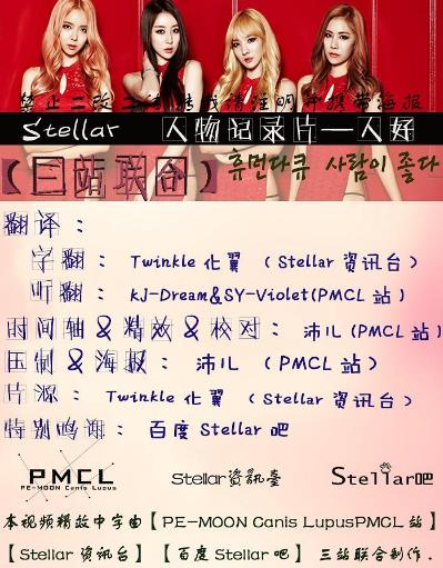 人间纪实：人真好