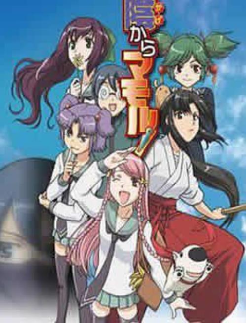 阴守忍者/偷偷的守护你