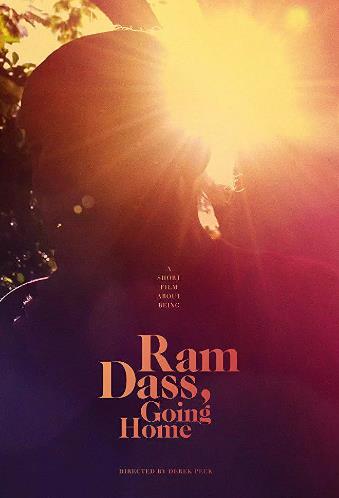 拉姆·达斯：归途