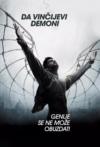 达·芬奇的恶魔第一季