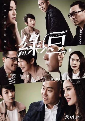 玛嘉烈与大卫-绿豆