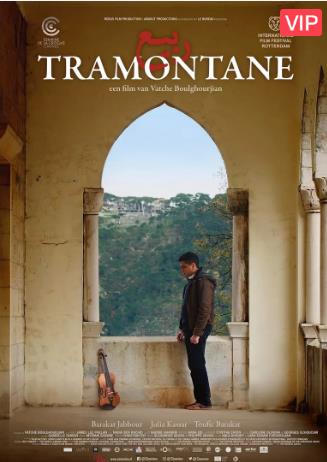 异乡人/听风者之歌