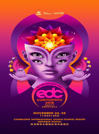 雏菊音乐嘉年华广东站2018