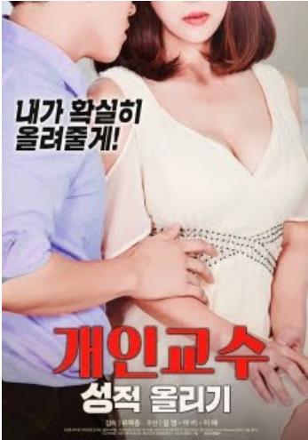 个人教学：提高成绩