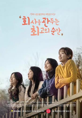 离职的最佳时机