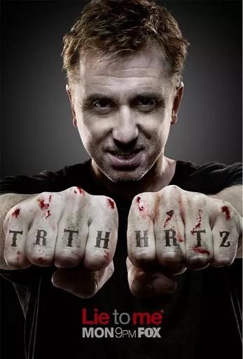 第对我撒谎第三季