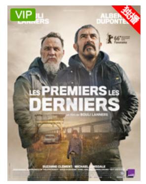 永远的赏金猎人