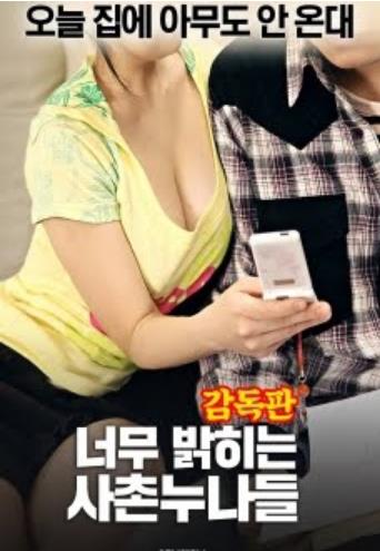 我的表妹太聪明了