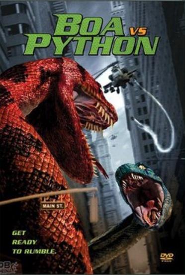 王蛇对巨蟒