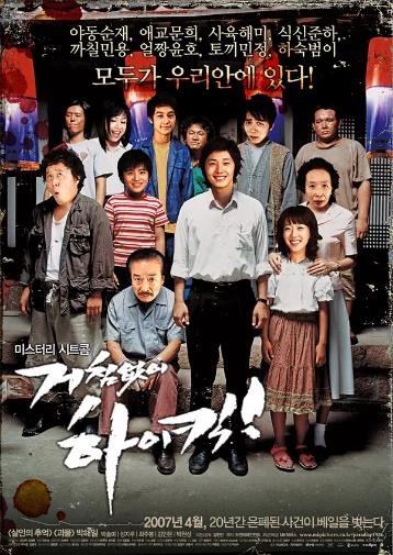 搞笑一家人国语