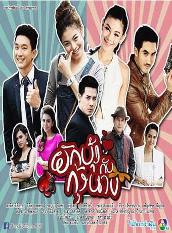 牵牛花与小龙虾