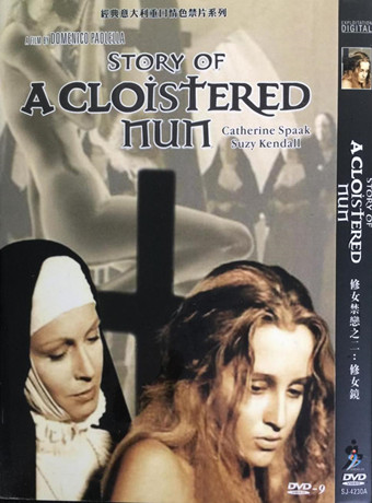 修女禁恋/幽禁修道院