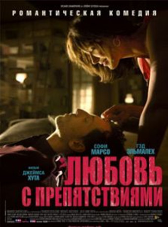 君子好逑法国版