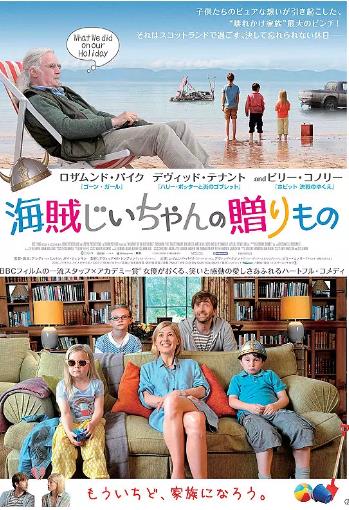 我们假期做了什么