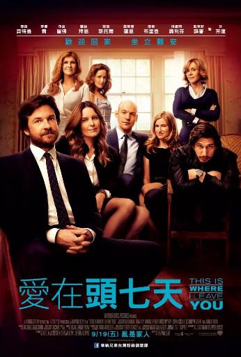 离别七日情