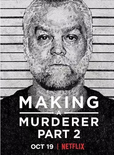 制造凶手第二季