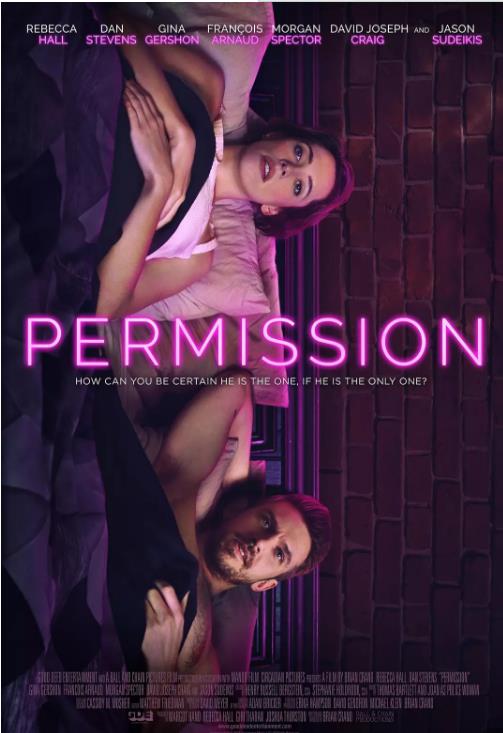 准许/开放性关系