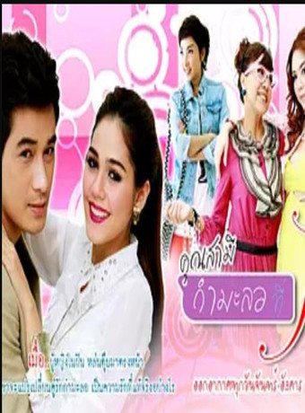 我亲爱的冒牌老公