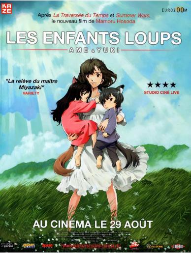 狼的孩子雨和雪