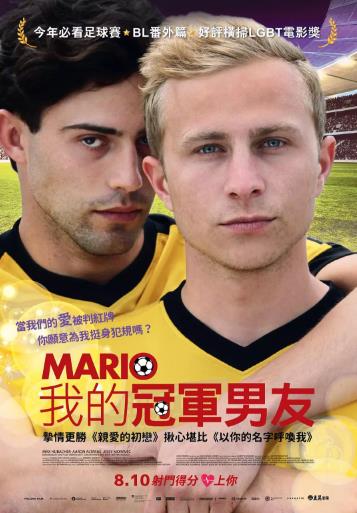 我的冠军男友