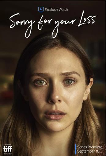 节哀顺变第一季