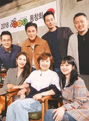 再次二十岁韩剧