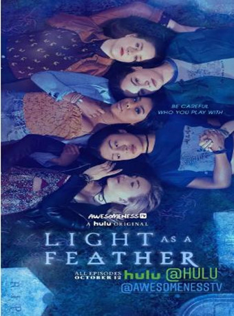 悬浮聚会第一季